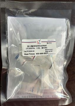 蛋白酶抑制劑Cocktail (不含EDTA，片劑，通用型)